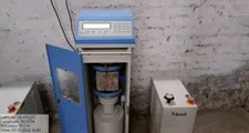 Residual Test
